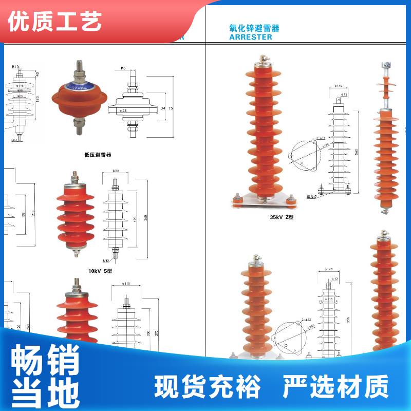 【高压隔离开关高压支柱绝缘子低价货源】