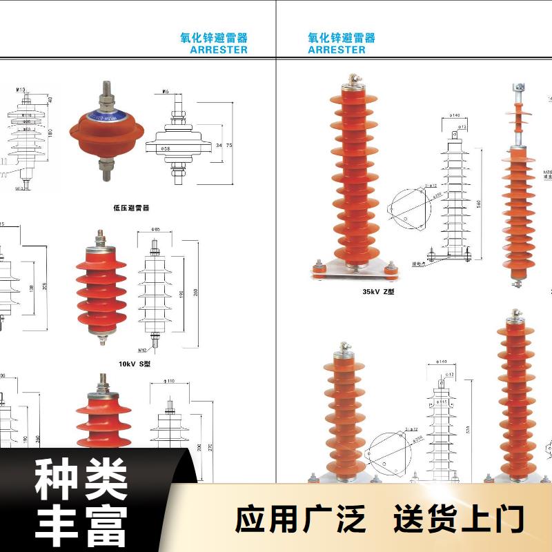 高压隔离开关【跌落式熔断器厂家】用心制作