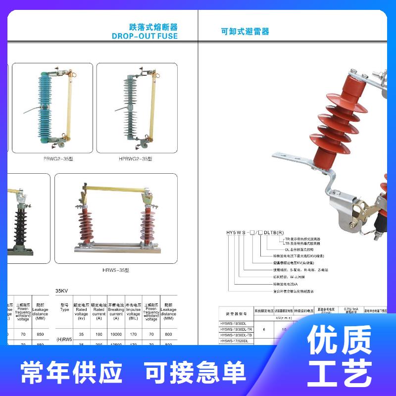 【高压隔离开关】隔离开关价格实惠