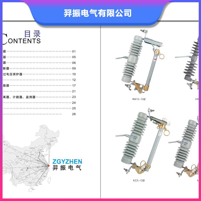 高压隔离开关【M8杆带螺杆绝缘子】工艺成熟