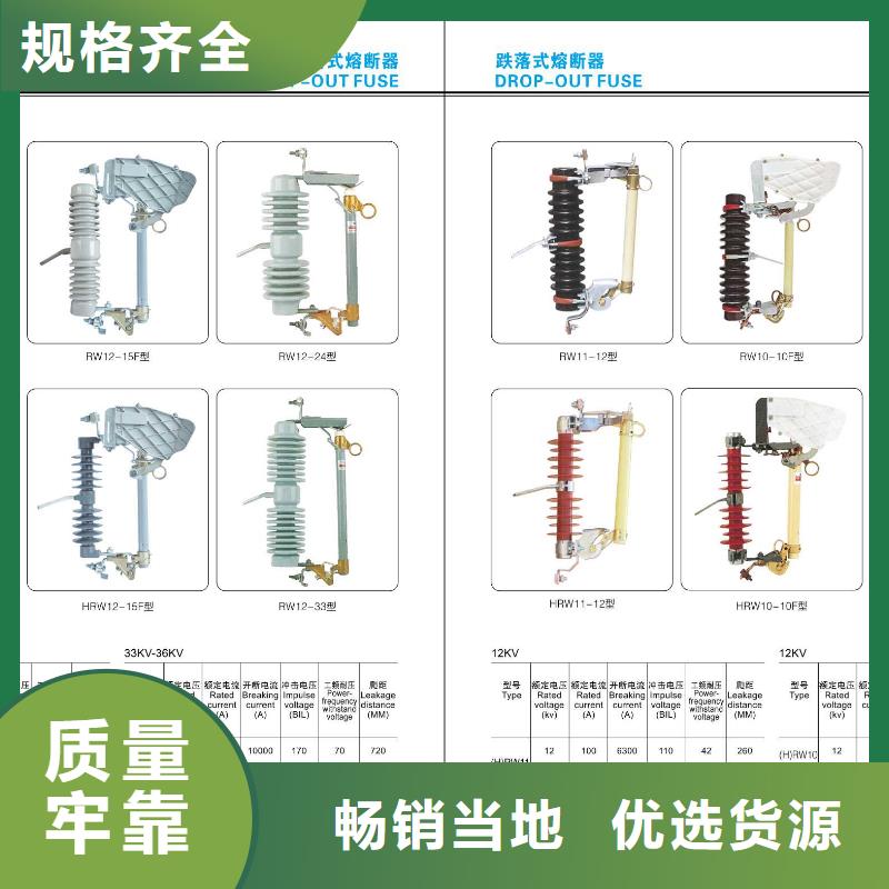 【高压隔离开关隔离开关厂家实力大厂家】