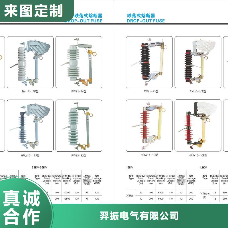 【高压隔离开关电力金具现货充足】