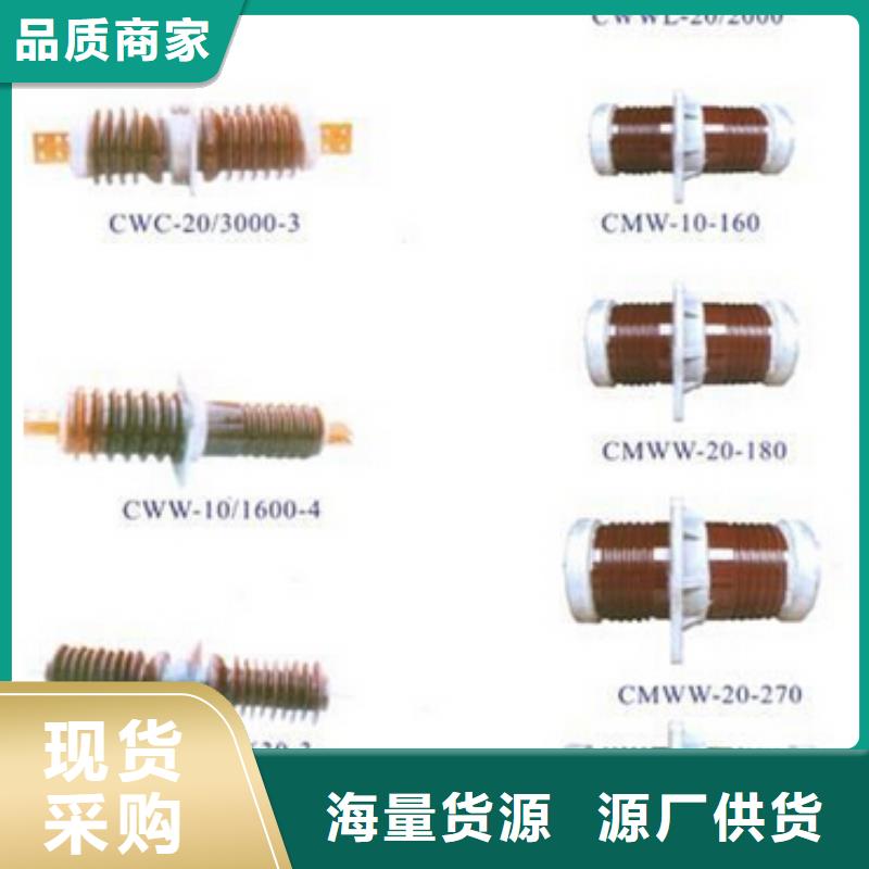 高压隔离开关断路器厂家支持拿样