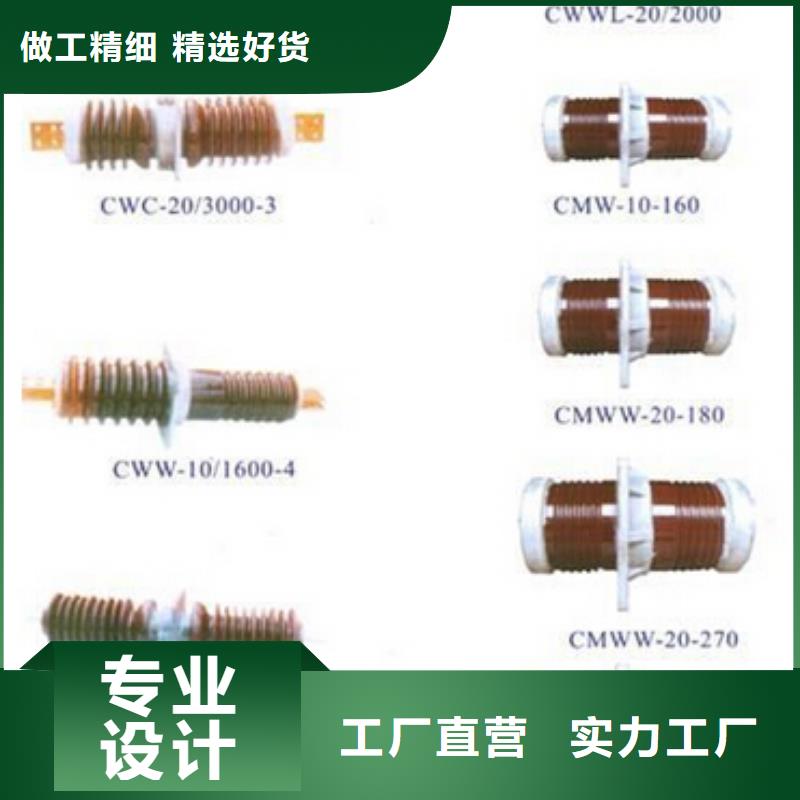 高压隔离开关-【隔离开关厂家】精工细作品质优良