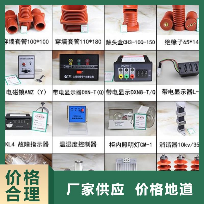 高压隔离开关_真空断路器应用领域