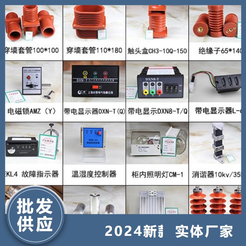 高压隔离开关-断路器厂家多年厂家可靠