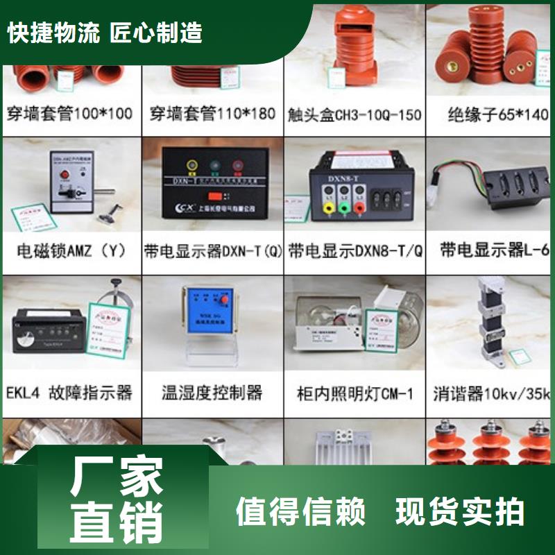 【高压隔离开关高压支柱绝缘子低价货源】