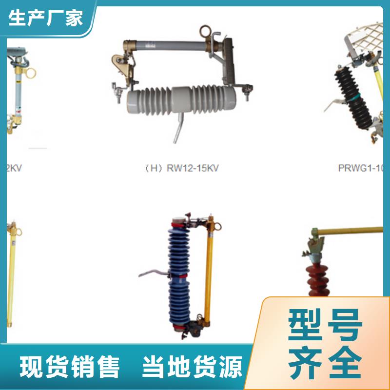 高压隔离开关,六氟化硫断路器一站式采购