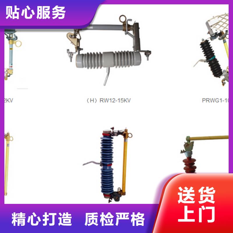 高压隔离开关【M8杆带螺杆绝缘子】工艺成熟