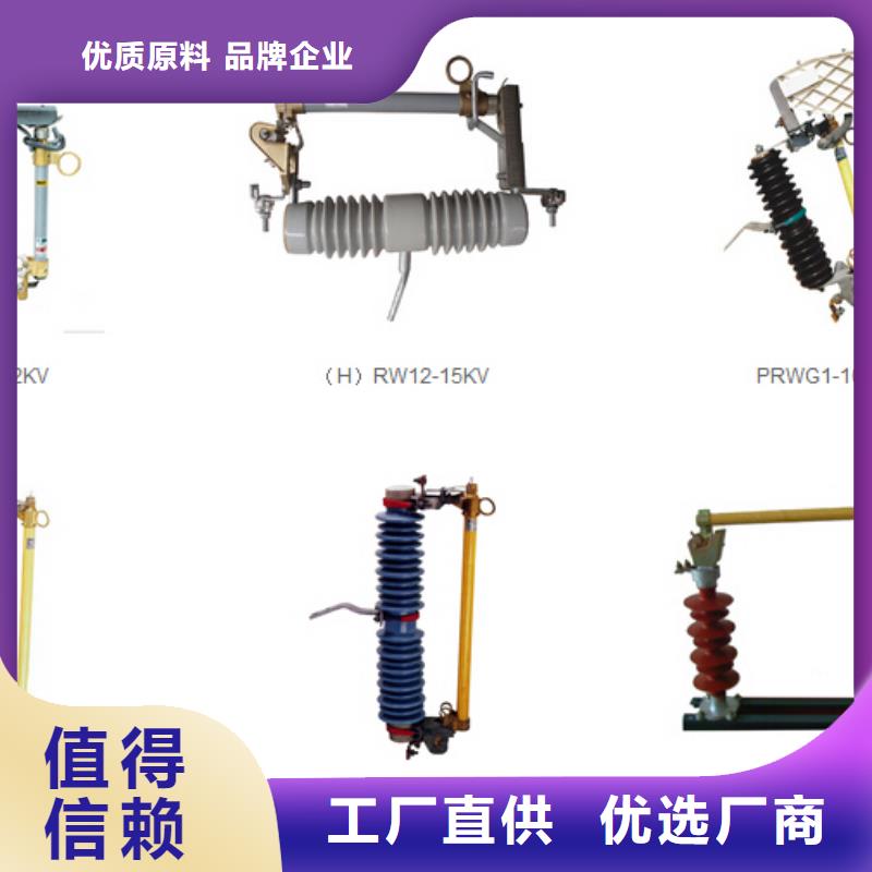 【高压隔离开关】金属氧化物避雷器采购