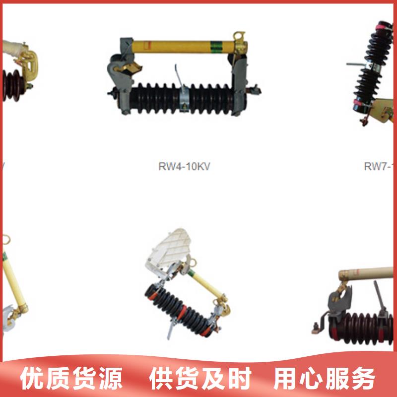 【高压隔离开关】隔离开关价格实惠