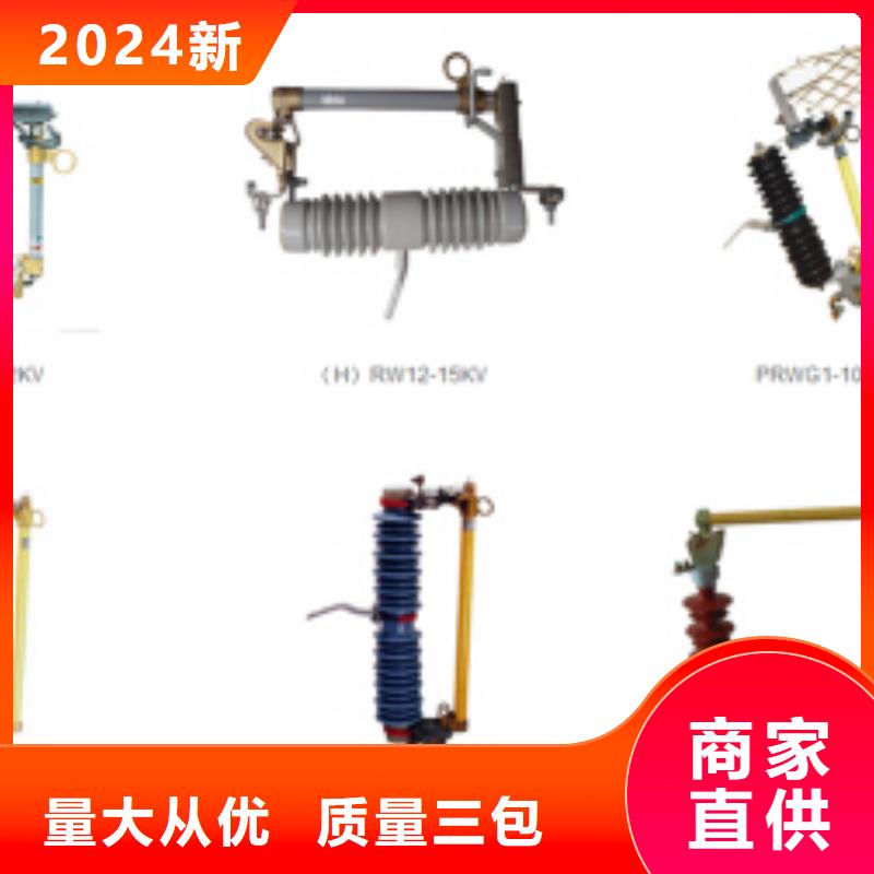 高压隔离开关多年经验值得信赖