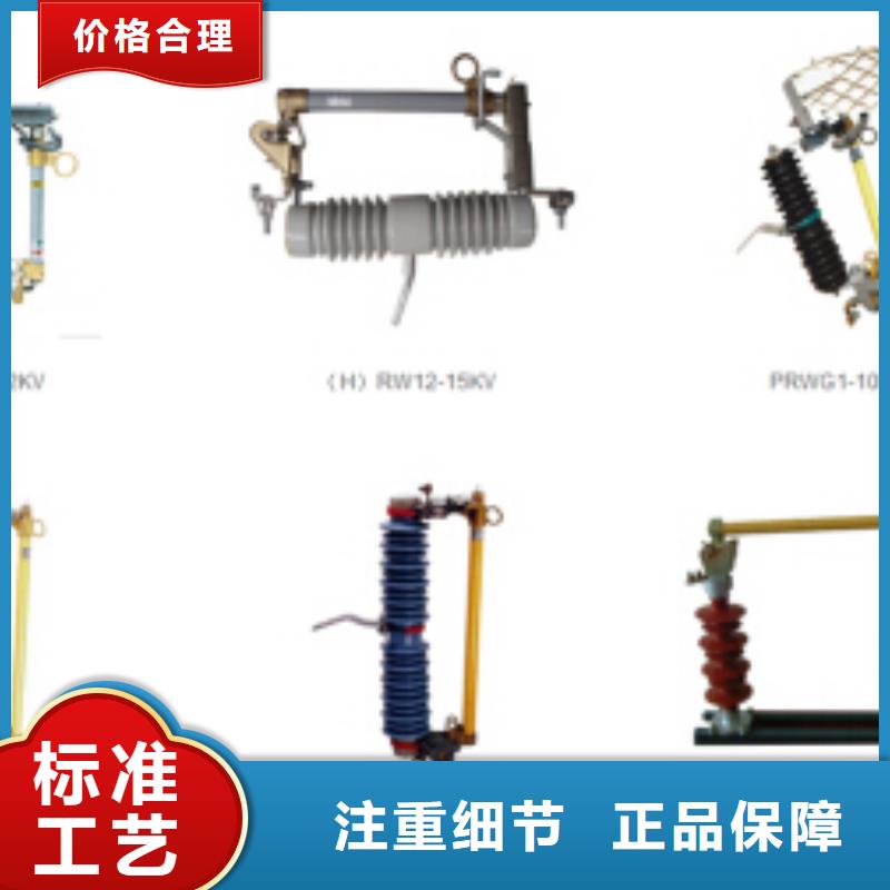 高压隔离开关高压隔离开关厂家优质材料厂家直销