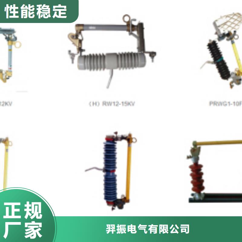 高压隔离开关低压电器精心推荐