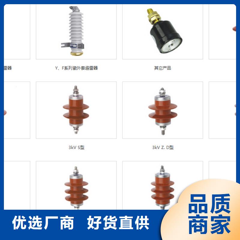 高压隔离开关_绝缘子实体诚信经营