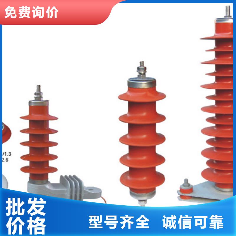 高压隔离开关三相组合式避雷器品质不将就