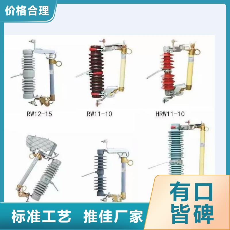 高压隔离开关高压隔离开关厂家优质材料厂家直销