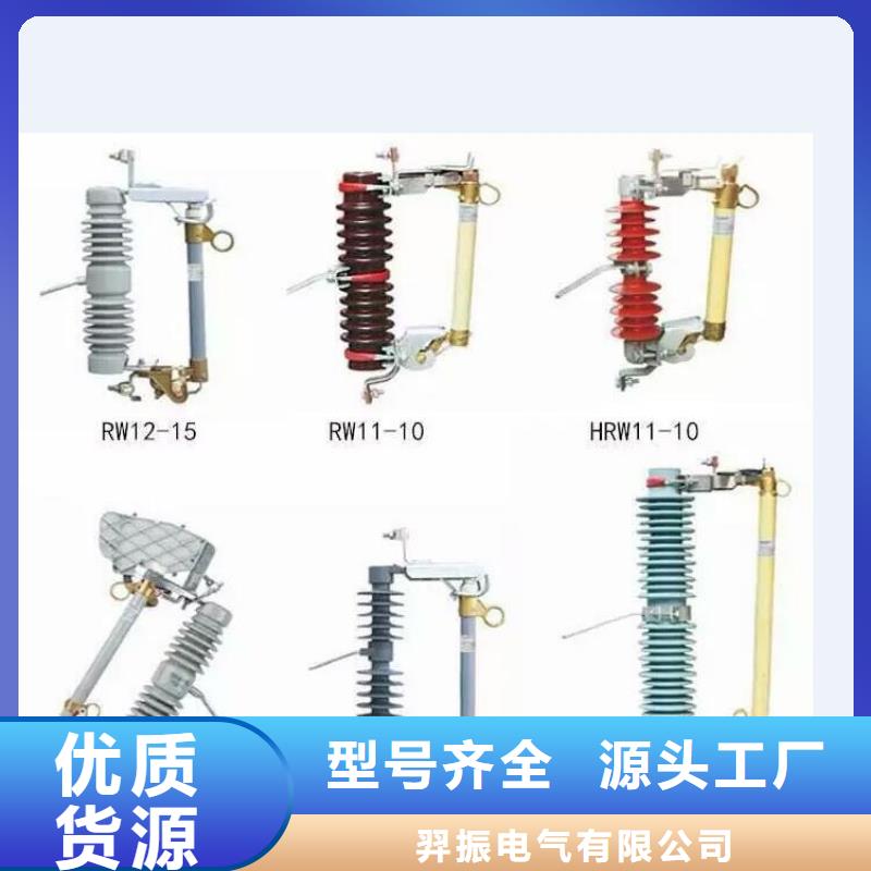 【高压隔离开关隔离开关厂家把实惠留给您】