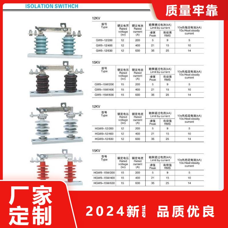 【高压隔离开关厂家案例】