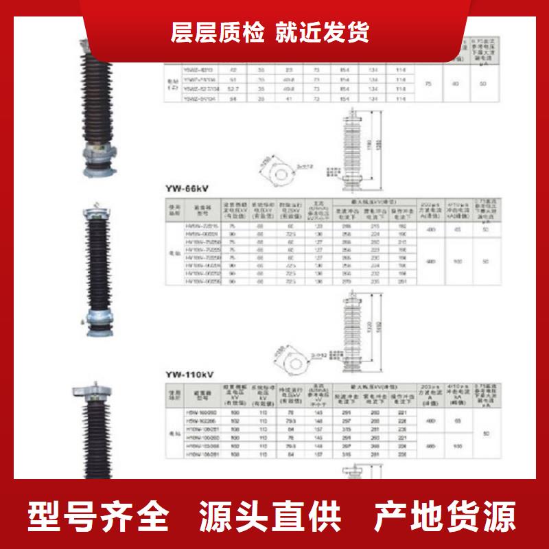 【高压隔离开关】跌落式熔断器为您提供一站式采购服务