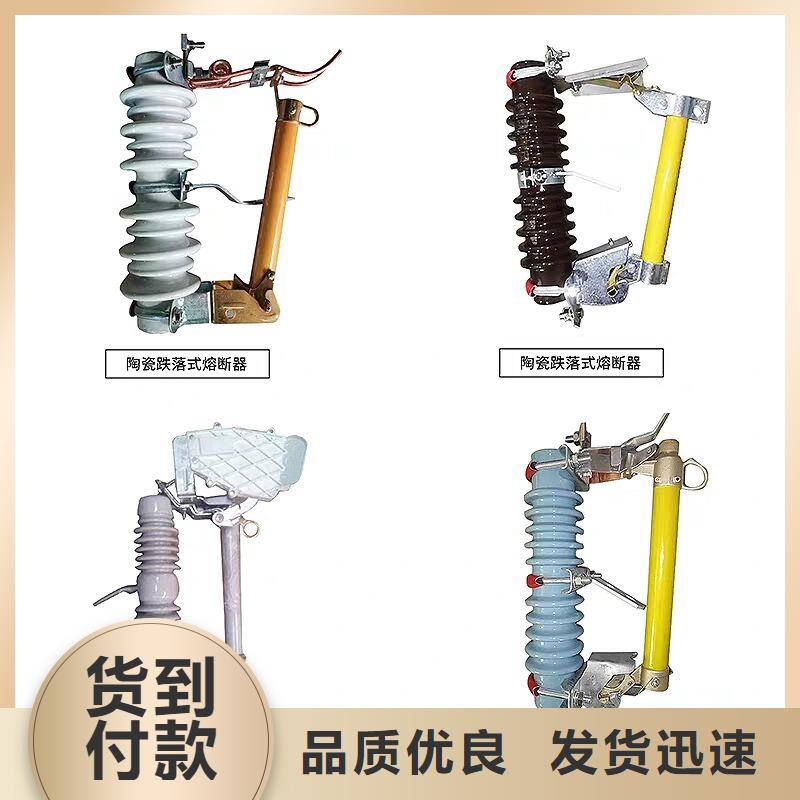 熔断器_高压真空断路器质量层层把关