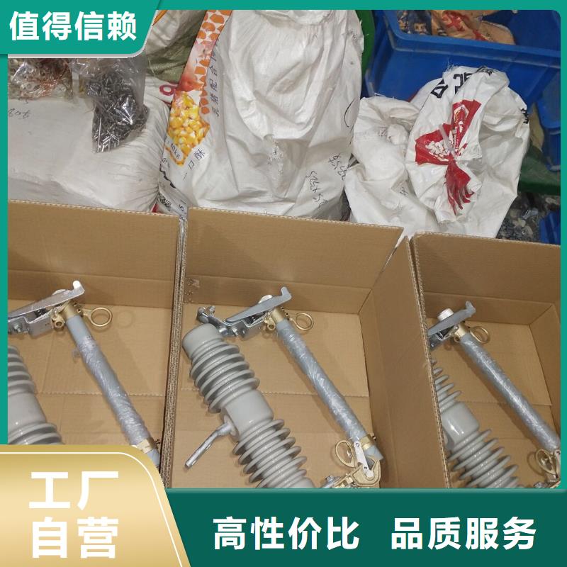 熔断器金属氧化物避雷器库存充足