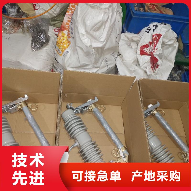 熔断器跌落式熔断器厂家做工精细