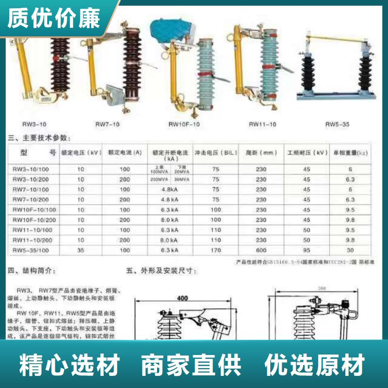 熔断器过电压保护器注重细节