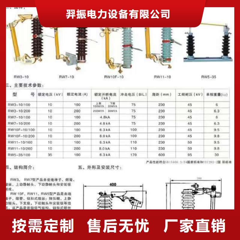 熔断器过电压保护器注重细节