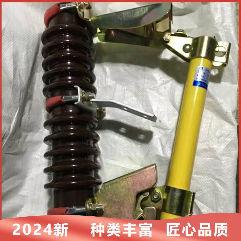 熔断器低压电器质量三包