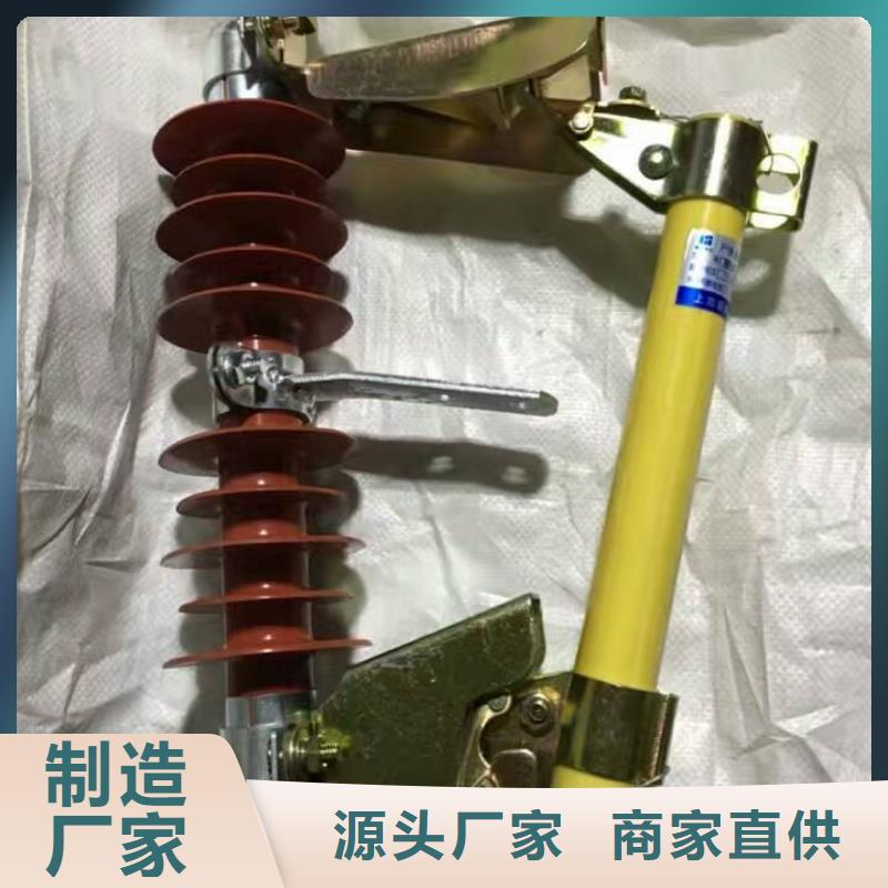 熔断器_高压隔离开关厂家匠心打造