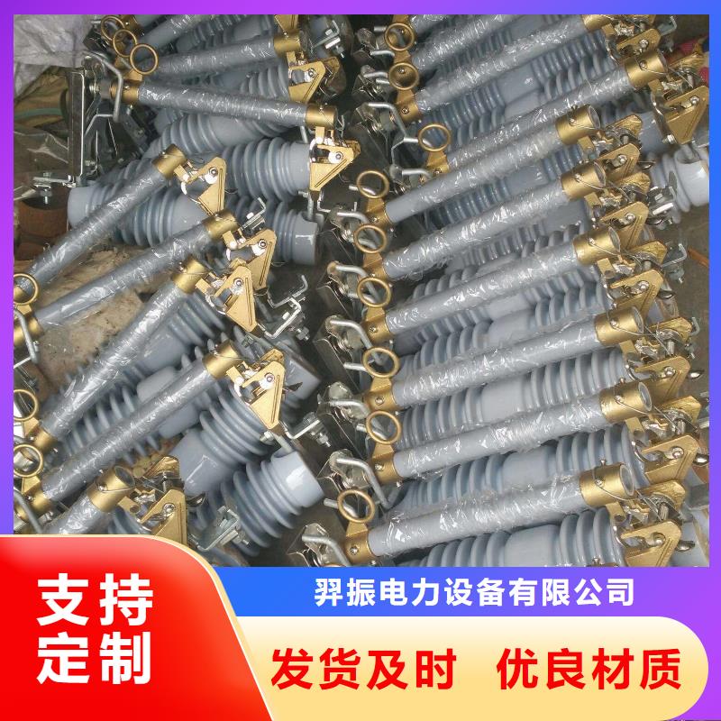 熔断器金属氧化物避雷器产地直销