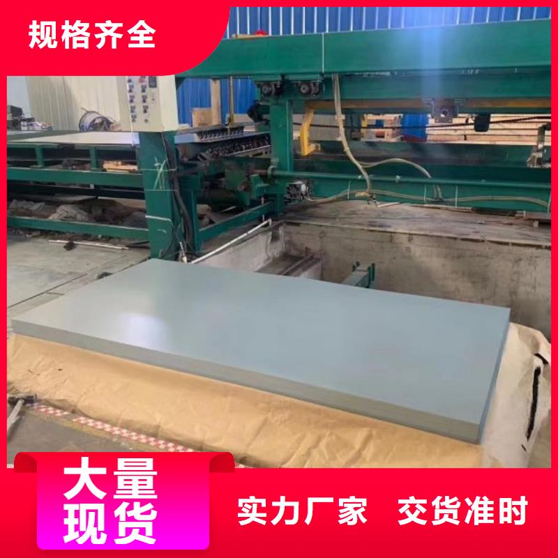 武钢50w350供应宝武硅钢片