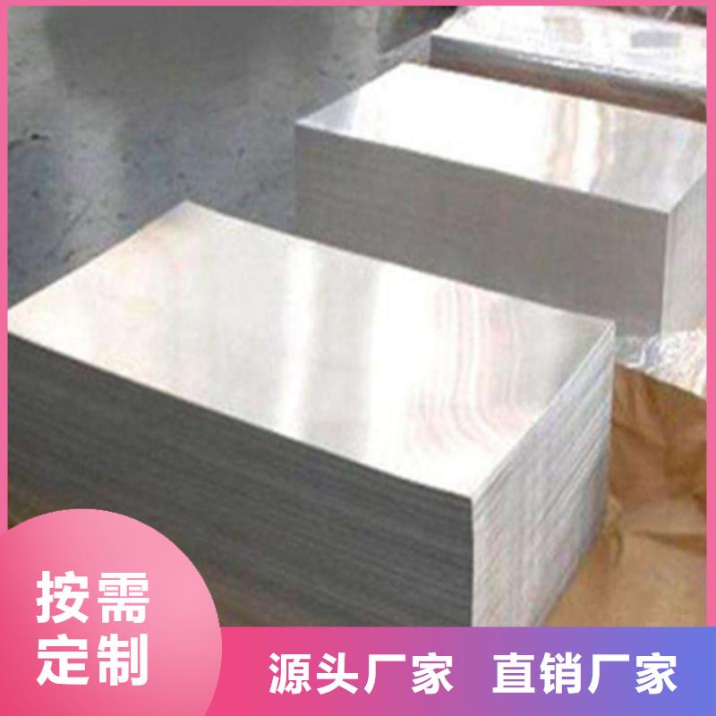 宝钢冷轧盒板DC01承接