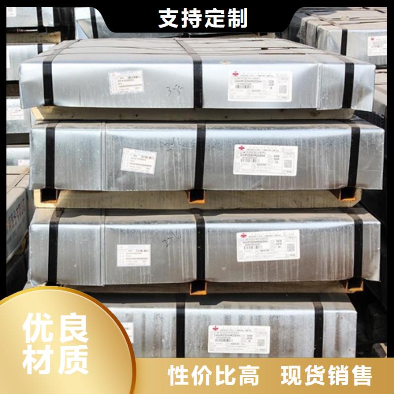 BLD冷轧板诚信厂家
