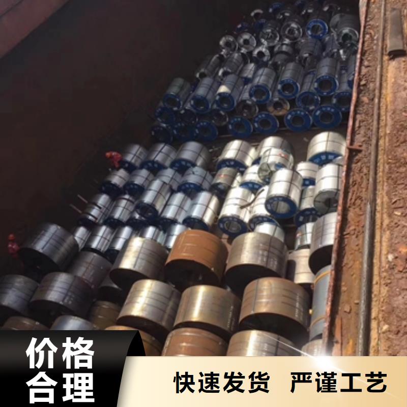 热轧酸洗卷板【硅钢】联系厂家