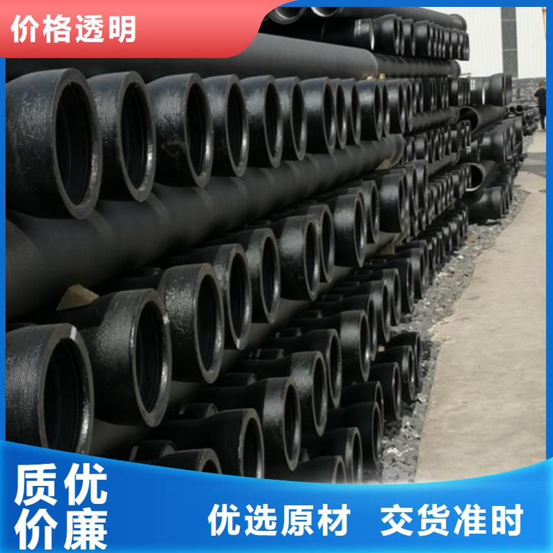 球墨铸铁管-柔性铸铁管供货及时