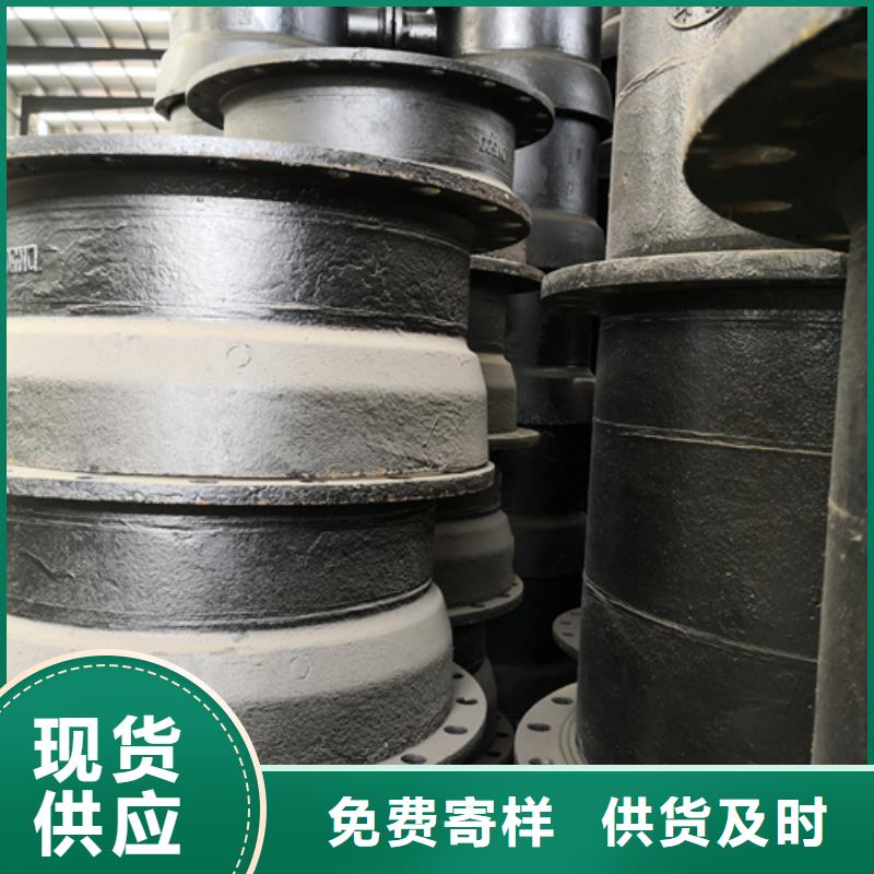 球墨铸铁管件-球墨铸铁管dn800采购