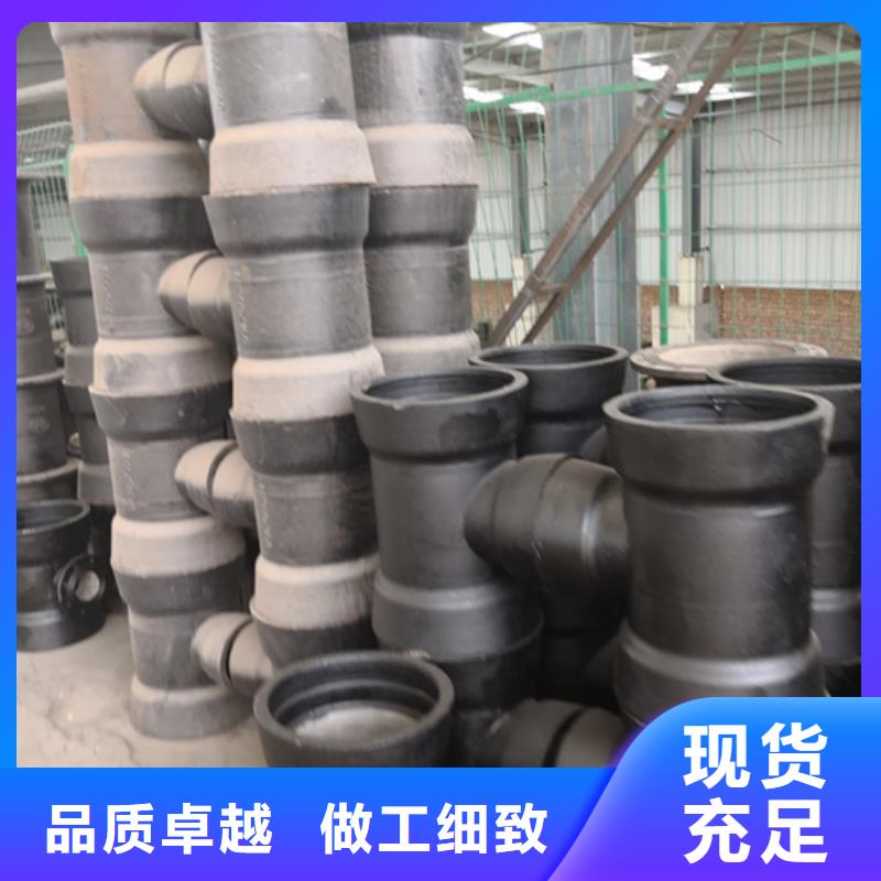 球墨铸铁管件球墨铸铁管厂家厂家现货供应