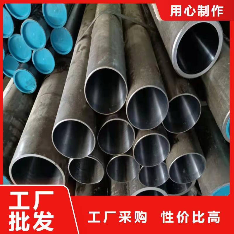 珩磨管45号绗磨管物流配货上门