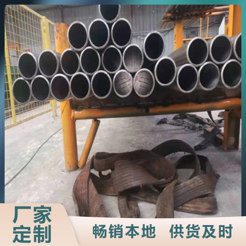 珩磨管_【大口径厚壁珩磨管】信誉有保证