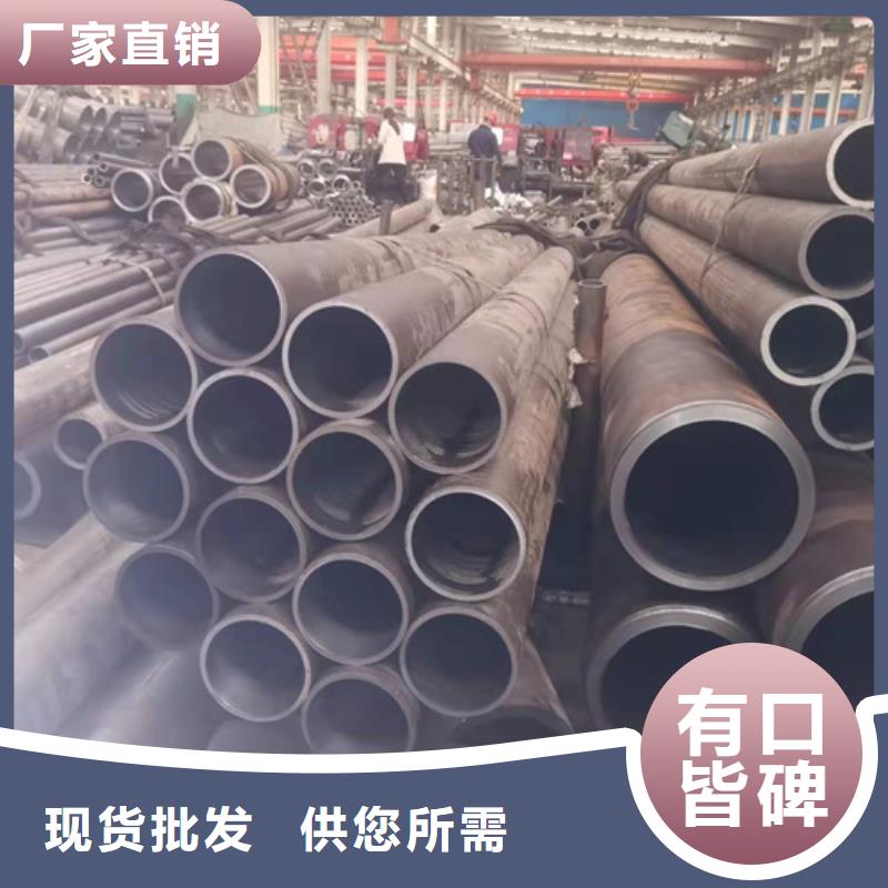 珩磨管液压油缸管加工厂专业生产品质保证