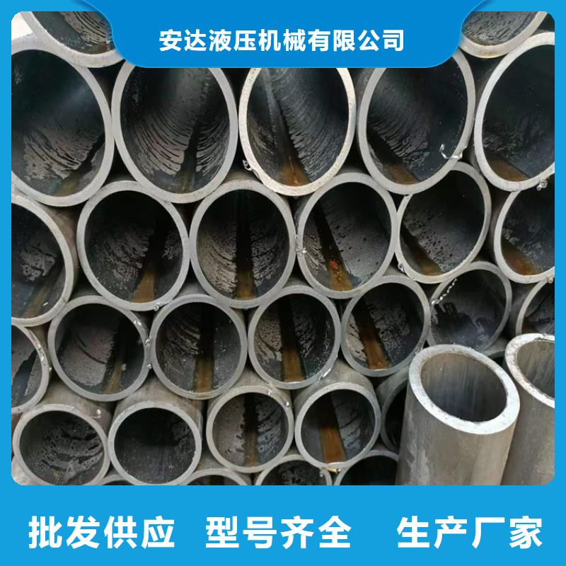 珩磨管液压油缸管生产厂家从厂家买售后有保障
