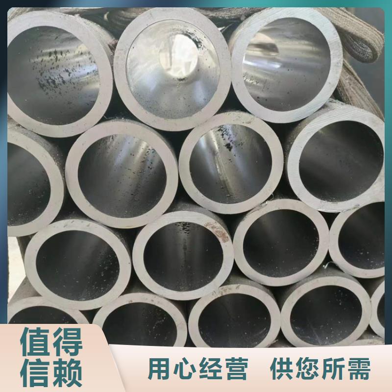 珩磨管液压油缸管生产厂家从厂家买售后有保障