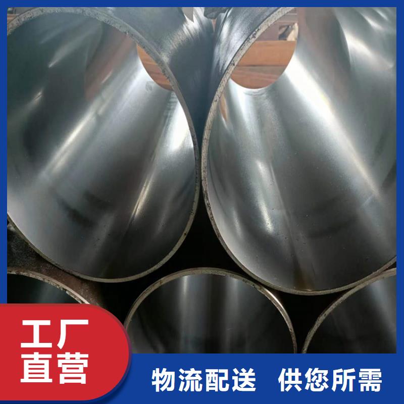 珩磨管精密绗磨管出货快