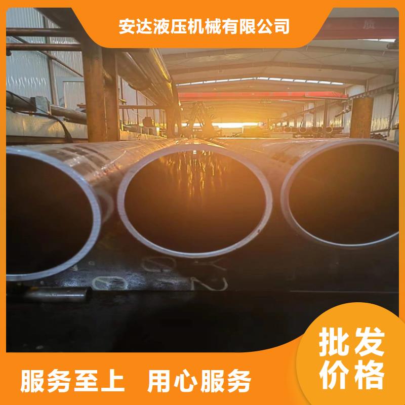 滚压管【珩磨管加工厂】多种优势放心选择