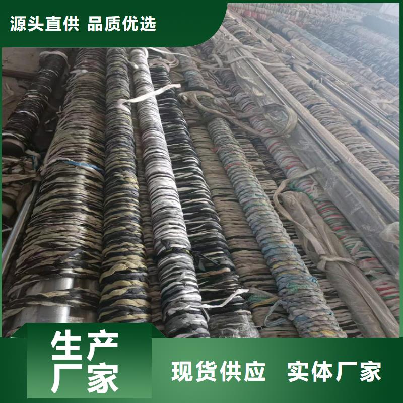 滚压管【珩磨管加工厂】多种优势放心选择