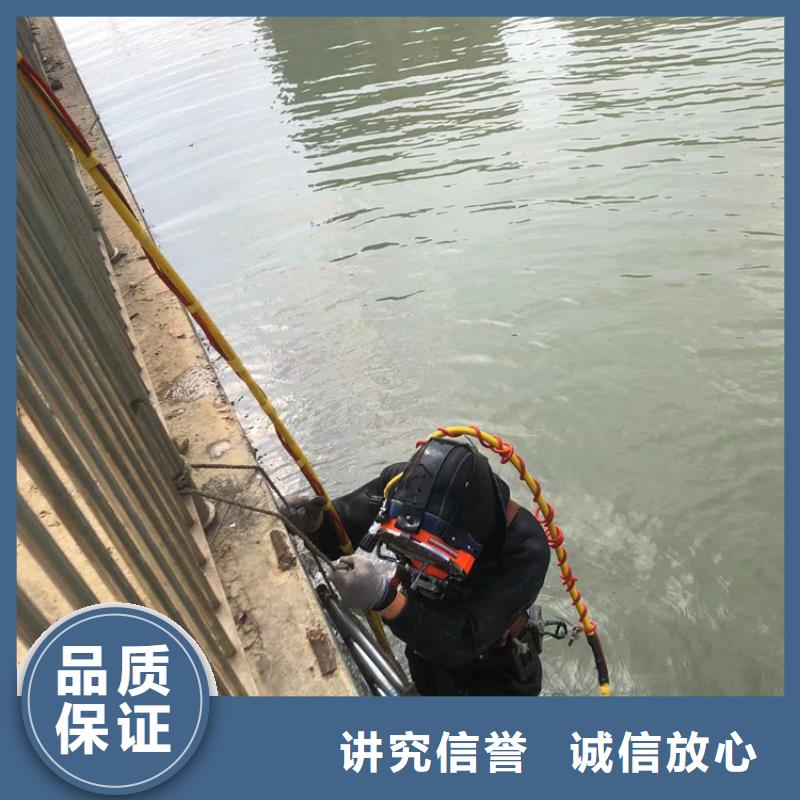 水下水下管道疏通清理价格公道