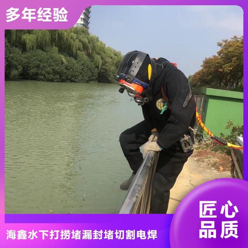 【水下】水下砌墙封堵承接