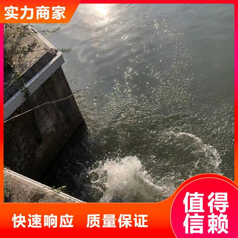 水下水下切割公司诚信